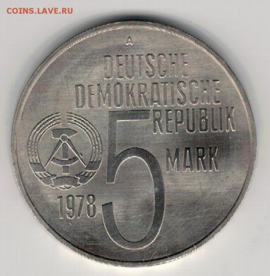 ГДР 5 МАРОК 1978 ПРОТИВ АПАРТЕИДА 08.12.16 В 22.00МСК (Д100) - 4-А5м78а