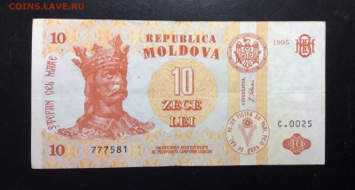 Молдова 10 лей 1995 - image