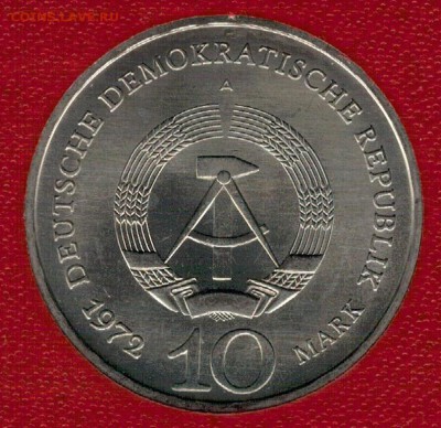 ГДР 10 МАРОК 1972 БУХЕНВАЛЬД ДО 08.12.16 В 22.00МСК (Д101) - 4-Б10м72а