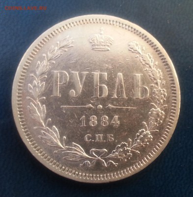 Рублики на оценку - 20150429_184431