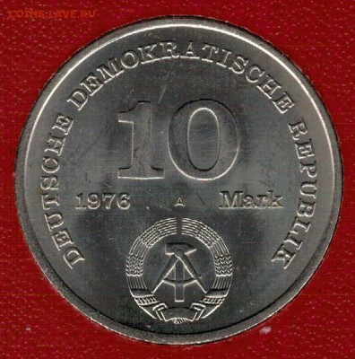 ГДР 10 МАРОК 1976 ЮБИЛЕЙ АРМИИ ДО 08.12 В 22Ч (Д101) - 4-Б10м76а