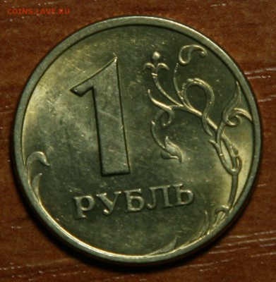1 рубль 1999 ммд и спмд Блеск 6.12.2016 22:10 Мск - 99спмд