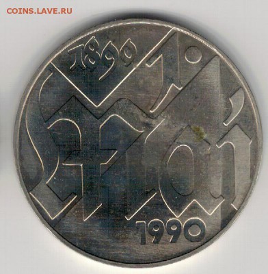 ГДР 10 МАРОК 1989 ДЕНЬ ТРУДА ДО 08.12.16 В 22.00МСК (Д101) - 4-Б10м90