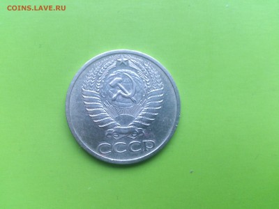 50 копеек 1971 до 7.12.16 _22.10 мск - DSC_7050 (1).JPG