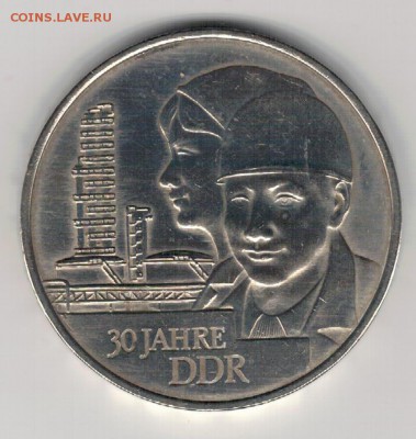 ГДР 20 МАРОК 1979 ЮБИЛЕЙ РЕСПУБЛИКИ ДО 08.12 В 22Ч (Д95) - 4-В20м79