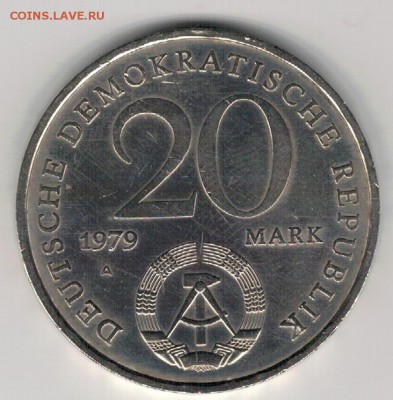 ГДР 20 МАРОК 1979 ЮБИЛЕЙ РЕСПУБЛИКИ ДО 08.12 В 22Ч (Д95) - 4-В20м79а