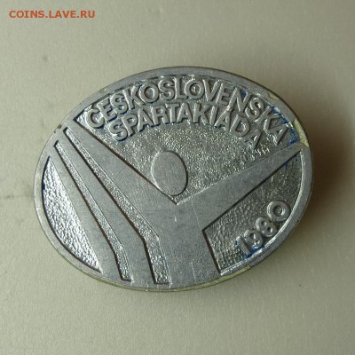 Знаки на оценку, предпродажное! - P1060790