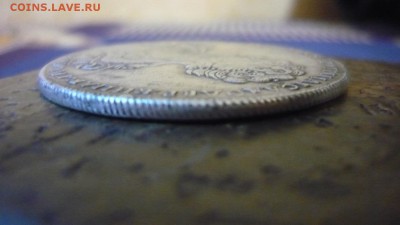 1 рубль 1726 года - P1080847.JPG
