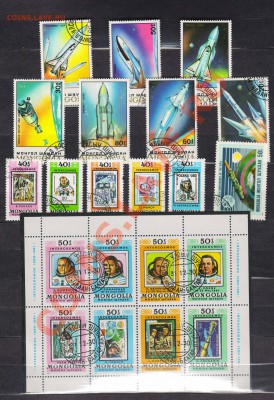 Космос на марках - 26