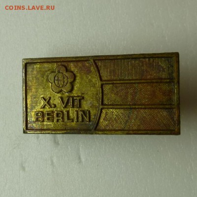 Знаки на оценку, предпродажное! - P1060807