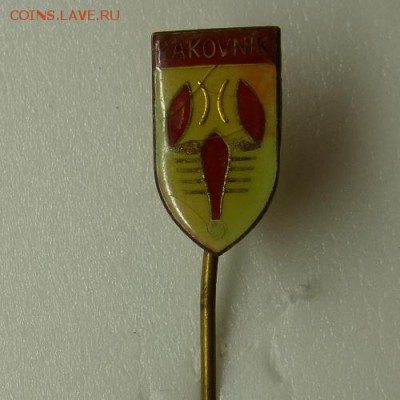 Знаки на оценку, предпродажное! - P1060815
