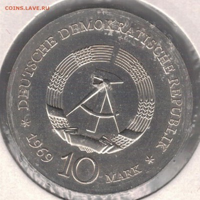 Ag ГДР 10 МАРОК 1969 ИОГАНН ФРИДРИХ БЁТТГЕР 08.12-22Ч (Д81) - 5-10м69а
