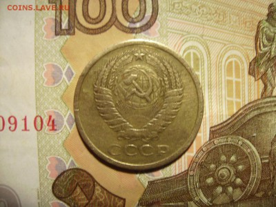 20 копеек 1968г.   До 02.12.2016г. - RIMG0002.JPG