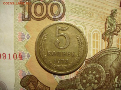 20 копеек 1968г.   До 02.12.2016г. - RIMG0003.JPG