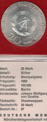 Ag ГДР 20 МАРОК 1969 ИОГАНН ВОЛЬФГАНГ ФОН ГЁТЕ 08.12-22Ч(Д84 - 5-20м1