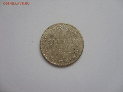 1 зильбергрошен Пруссия 1822. Серебро. №1. - 1 зильбергрошен 1822 - 1-1.JPG