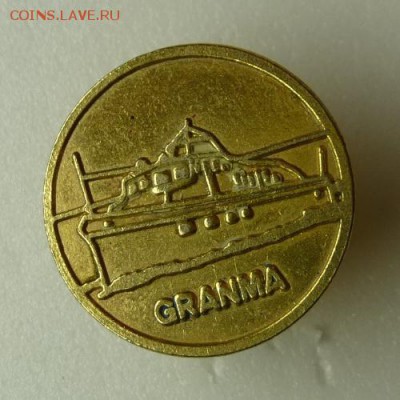 Знаки на оценку, предпродажное! - P1060839