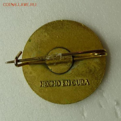 Знаки на оценку, предпродажное! - P1060840