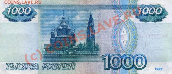 Мой первый радар! - 2