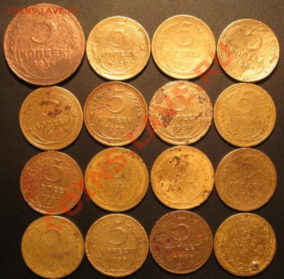 5копеек СССР,до 1961г,продам - IMG_9181.JPG
