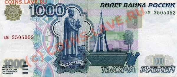 Мой первый радар! - 1