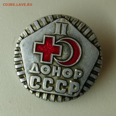 Знаки на оценку, предпродажное! - P1060879