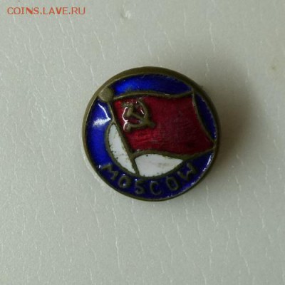 Знаки на оценку, предпродажное! - P1060890