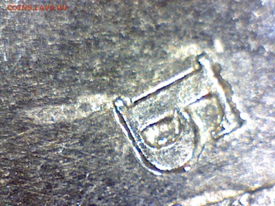 1 рубль 2010 м, 3.3А2 ? - Image33
