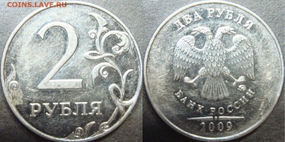 Вопросы по разновидностям от Amigo335. Тема пополняемая. - DSC07701
