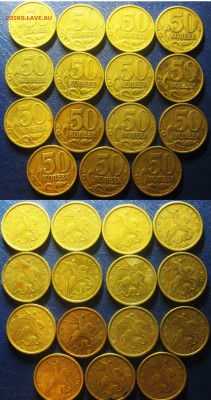 50 копеек 1999г С-П  15 шт. до 06.12 в 22-00 МСк - 50-99г