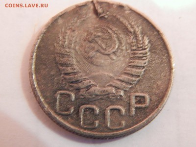15,20 к-1944,20к- 1948г. - DSCN2534.JPG