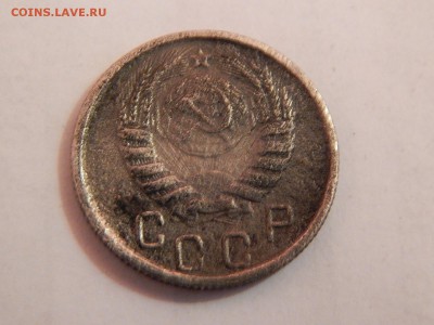 15,20 к-1944,20к- 1948г. - DSCN2541.JPG