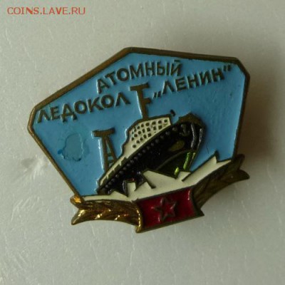 Знаки на оценку, предпродажное! - P1060895