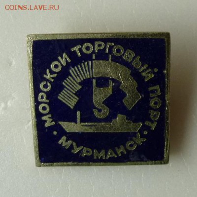 Знаки на оценку, предпродажное! - P1060898