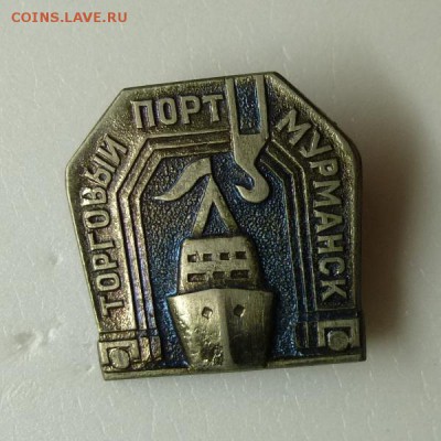 Знаки на оценку, предпродажное! - P1060900