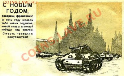 Монеты,посвящённые Победе в ВОВ - article26_5
