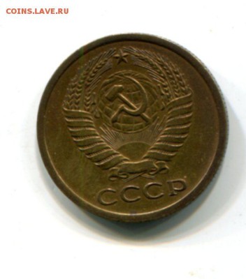 5 копеек 1970. не наборная.Быстро! до 03.12 в 22.00. есть "Б - img579