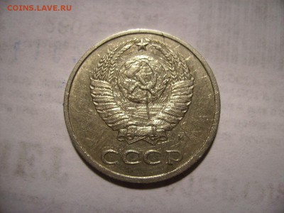 20 копеек 1968г.   До 02.12.2016г. - RIMG0001 (2).JPG