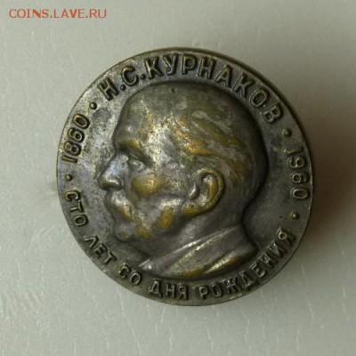 Знаки на оценку, предпродажное! - P1060905