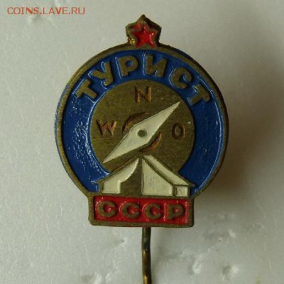 Знаки на оценку, предпродажное! - P1060908