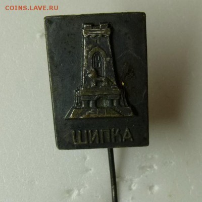 Знаки на оценку, предпродажное! - P1060909