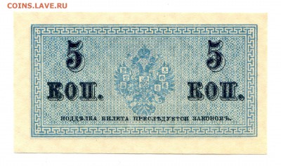 пресс до 07.12 в 22.00 мск - img504