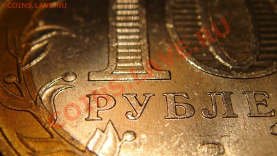 Приморский край всё таки Н3!?!?! - DSC04685.JPG