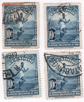 Эквадор. 4-е марки 1938 г. до 23.00 078.12.16 г. - Scan-161202-0001