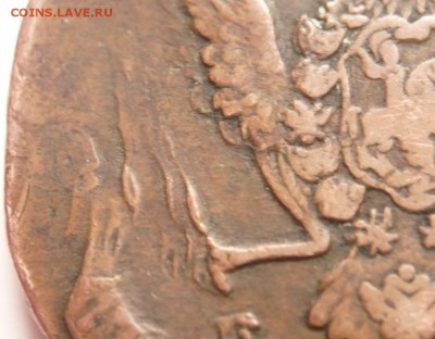 5 коп. 1769 г., 25 коп. 1893 г. оценка - P1370942.JPG