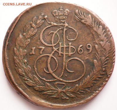 5 коп. 1769 г., 25 коп. 1893 г. оценка - P1370939.JPG