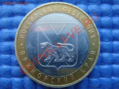 Приморский край всё таки Н3!?!?! - DSC04722.JPG