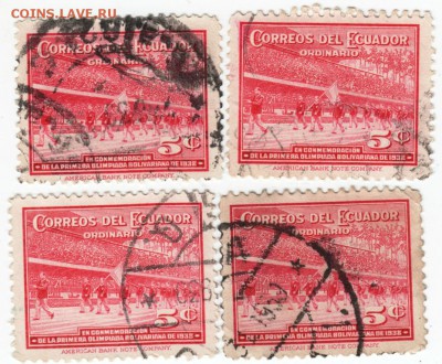 Эквадор. 4-е марки 1938 г шествие. до 23.00 08.12.16 г. - Scan-161202-0002