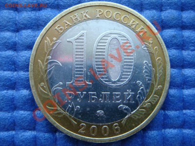 Приморский край всё таки Н3!?!?! - DSC04718.JPG