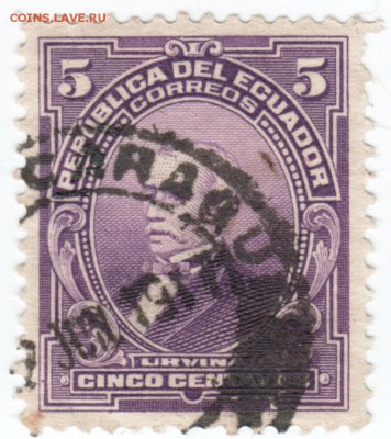 Эквадор.старая марка. до 23.00 08.12.16 г. - Scan-161202-0003